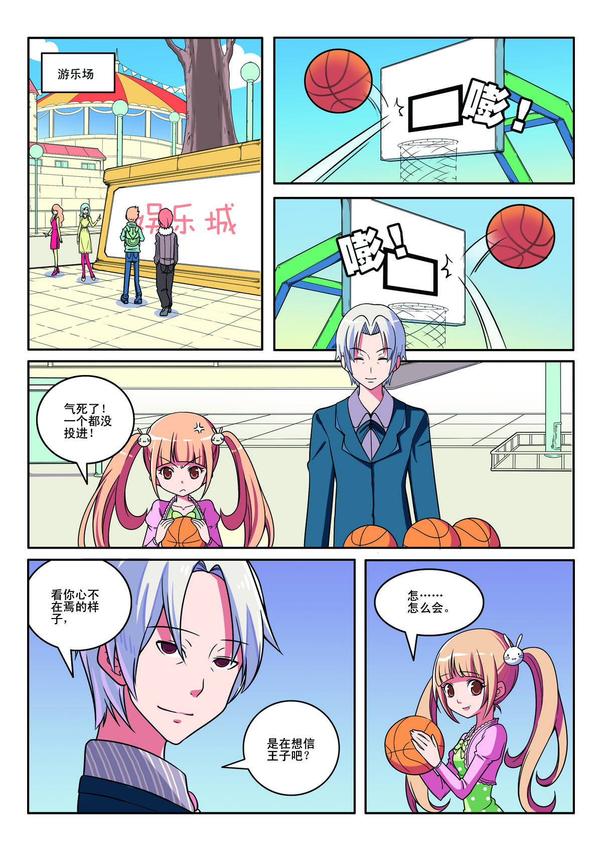 第 5 页