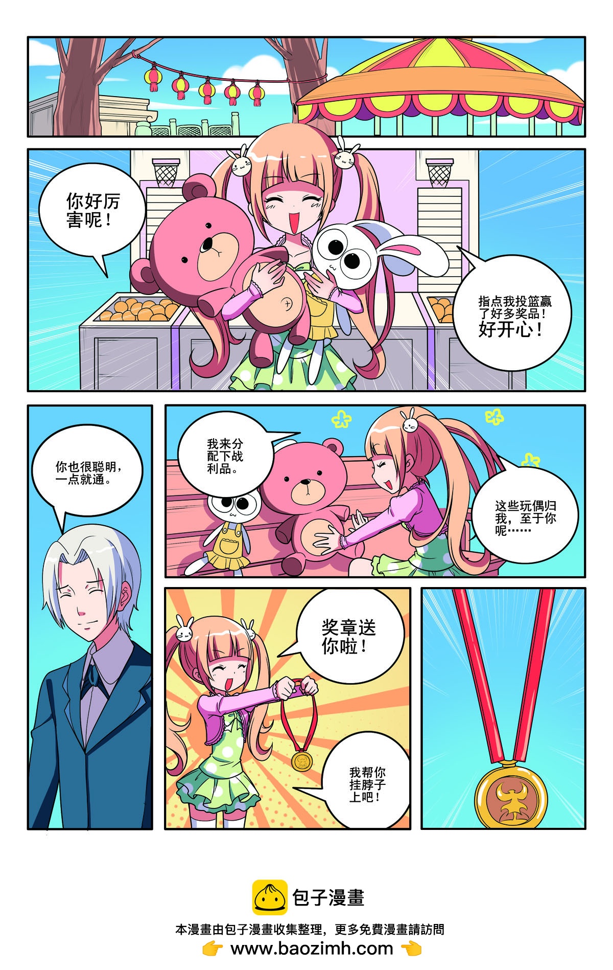 第 7 页