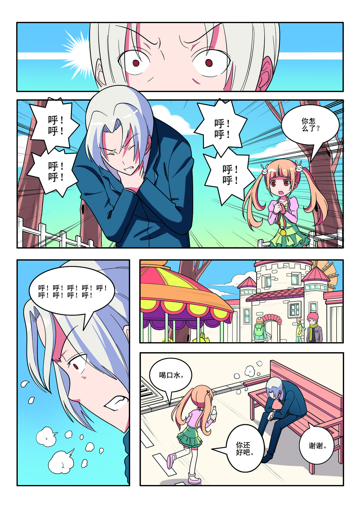 第 1 页
