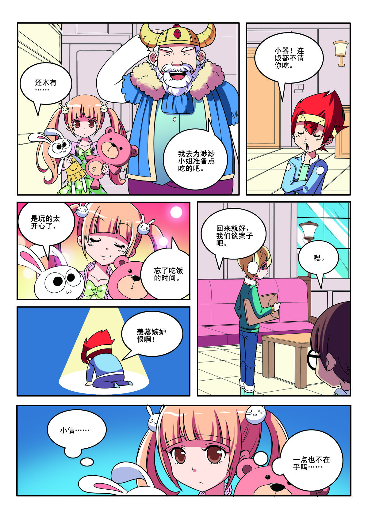第 4 页