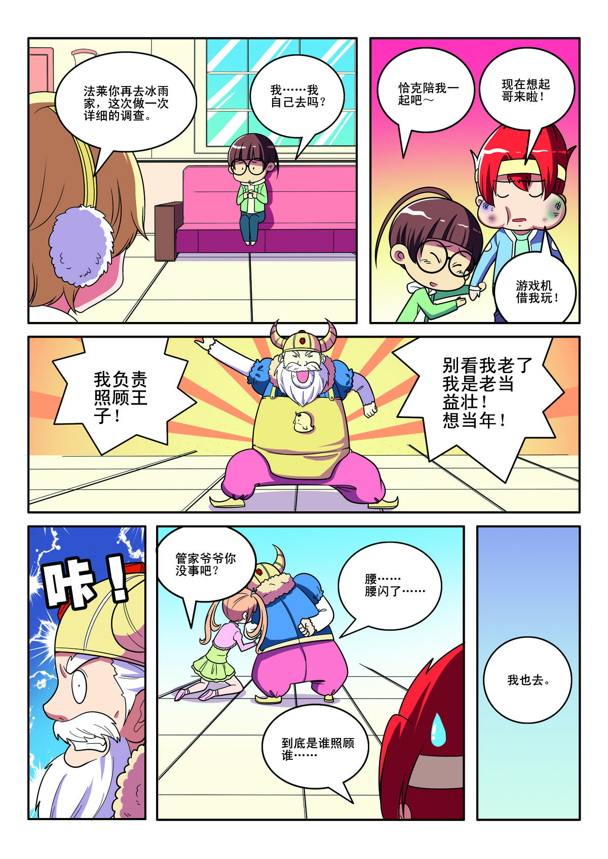 第 4 页