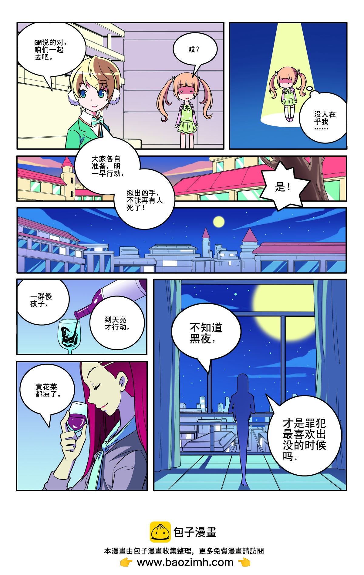 第 6 页