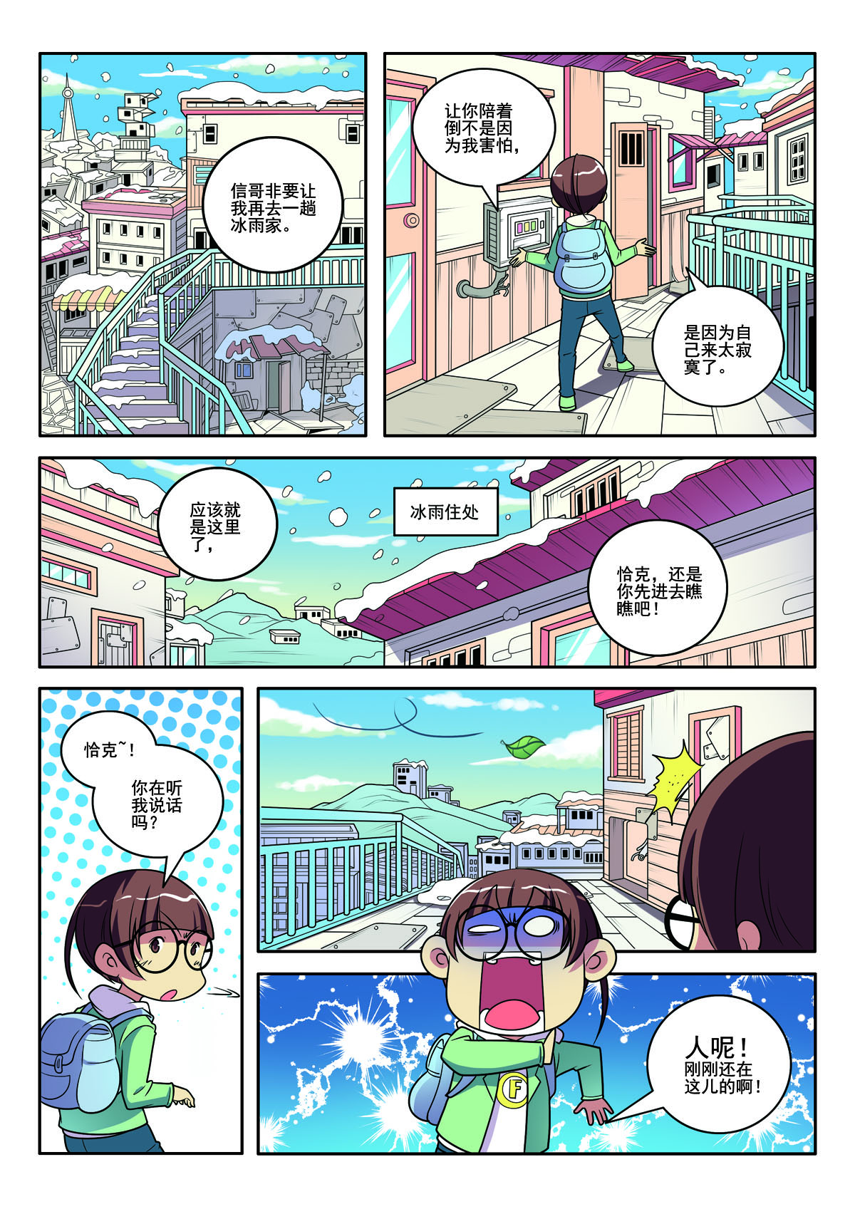 第 3 页