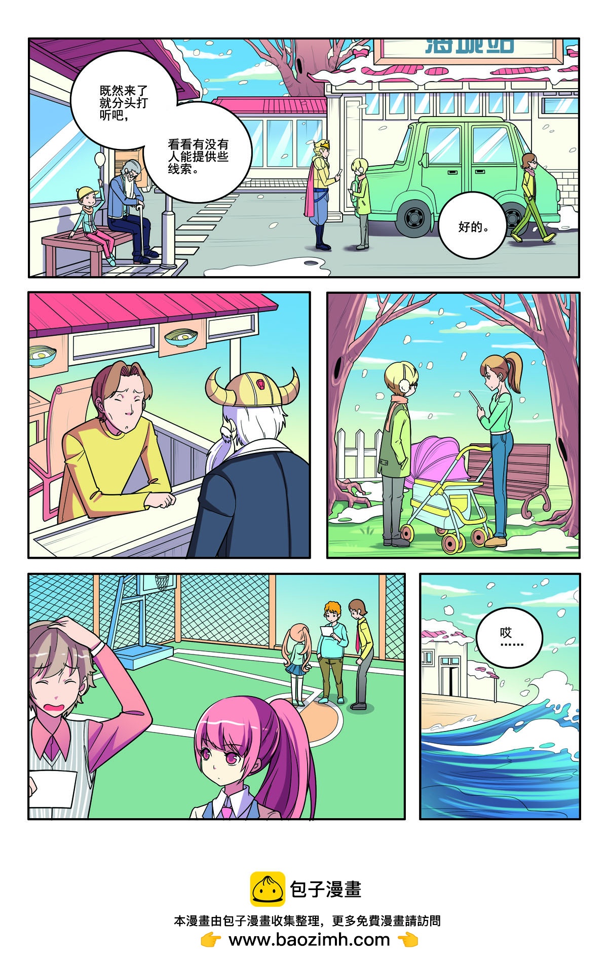 第 7 页