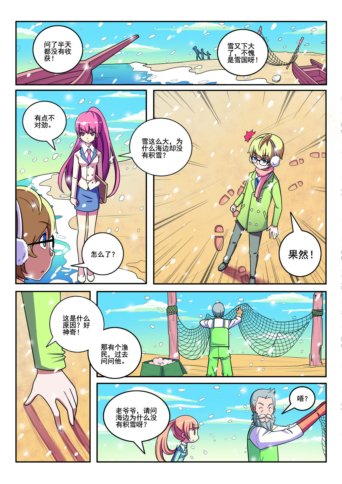 第 1 页