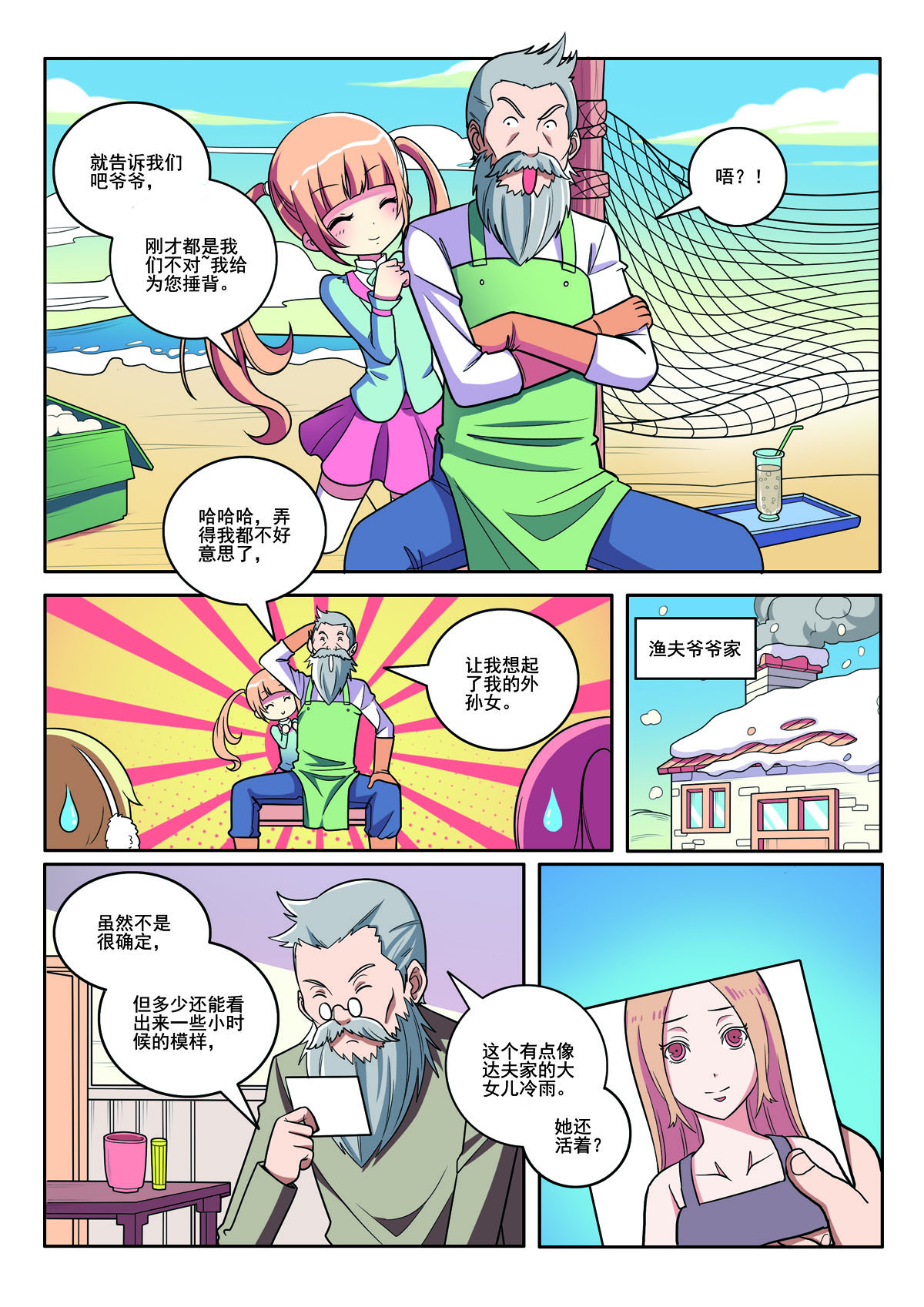 第 4 页