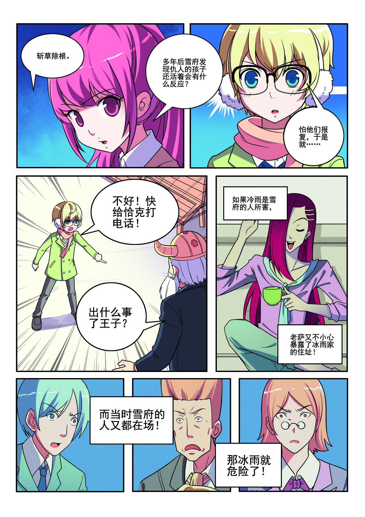 第 1 页