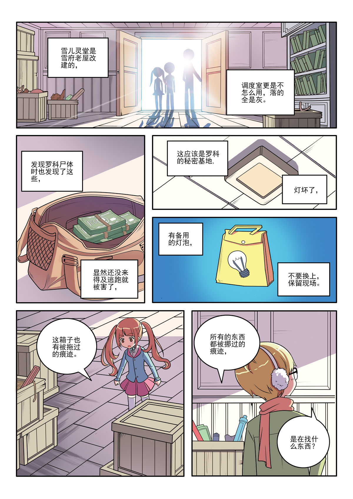 第 5 页