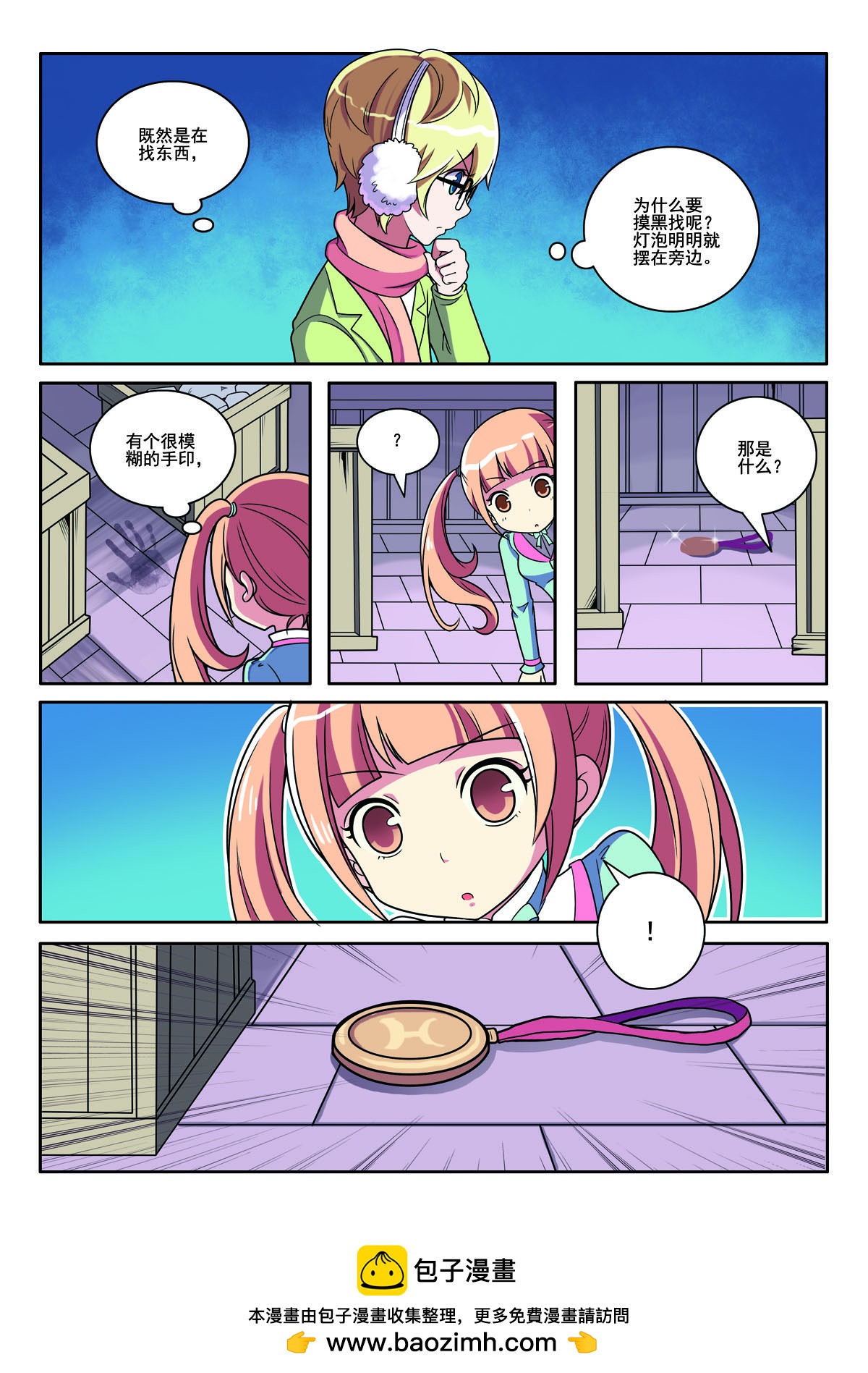 第 6 页