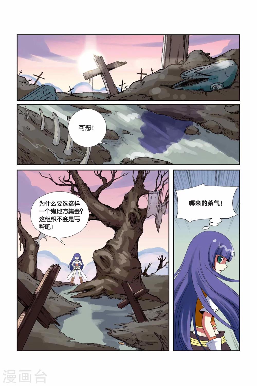 第 11 页