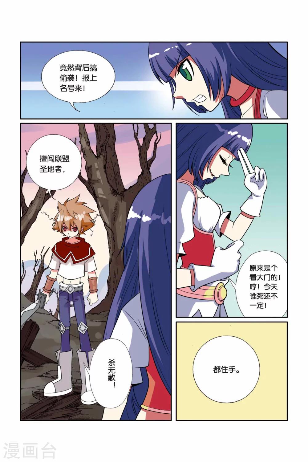 第 13 页