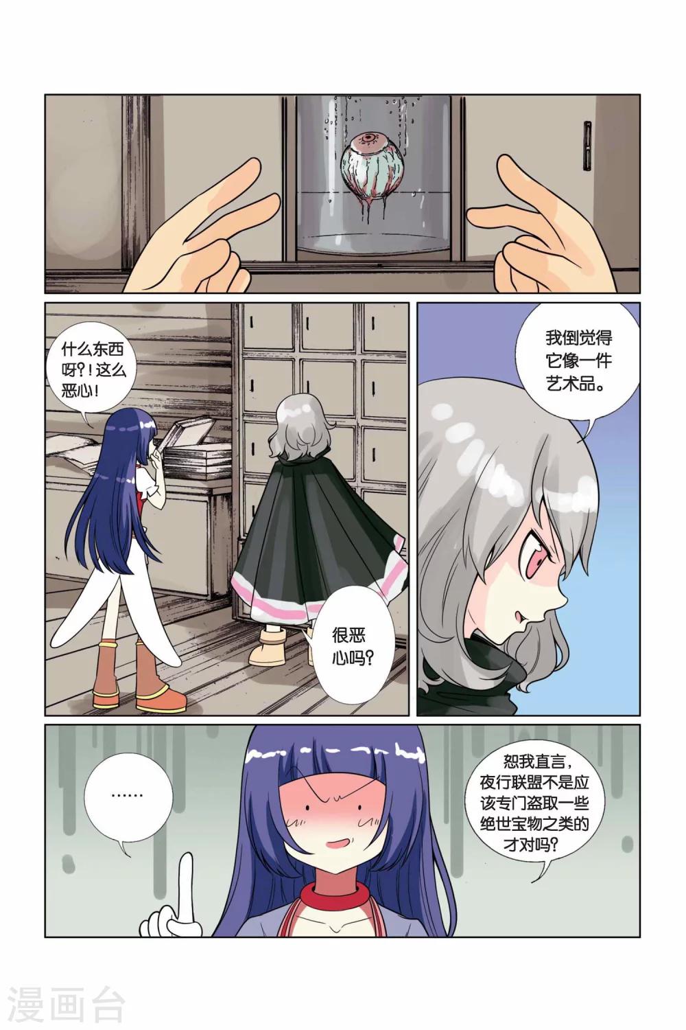 第 15 页