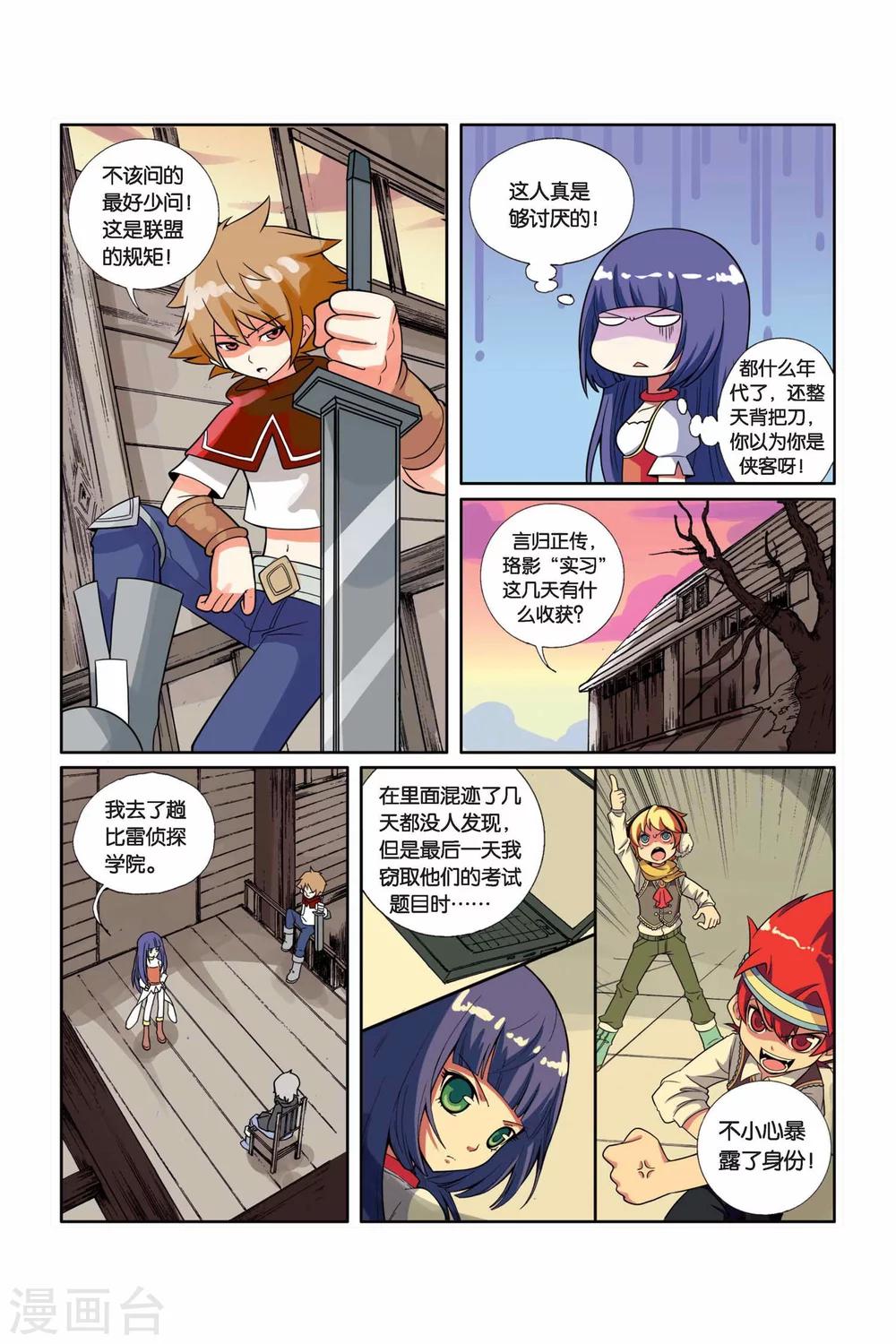 第 16 页