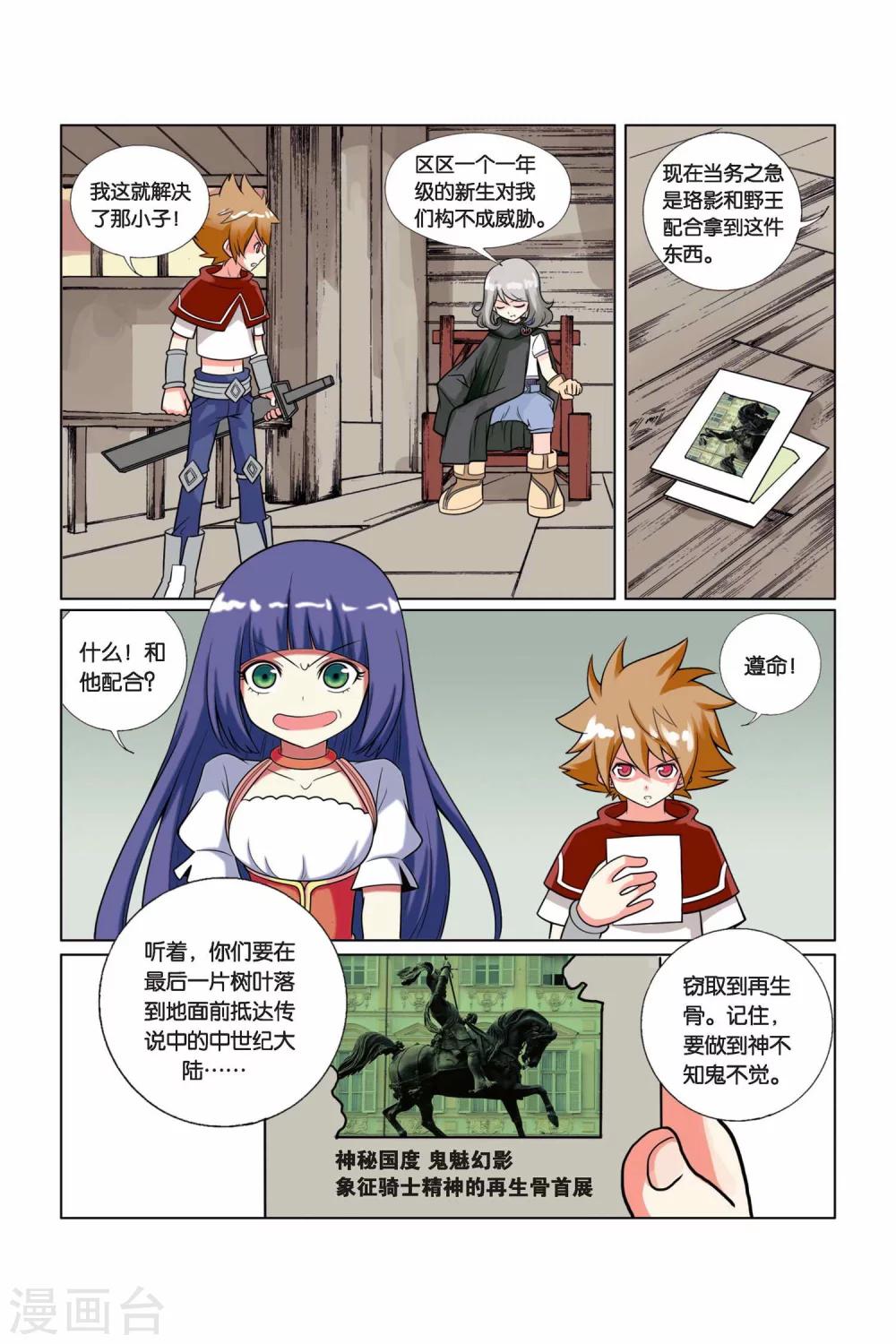 第 18 页