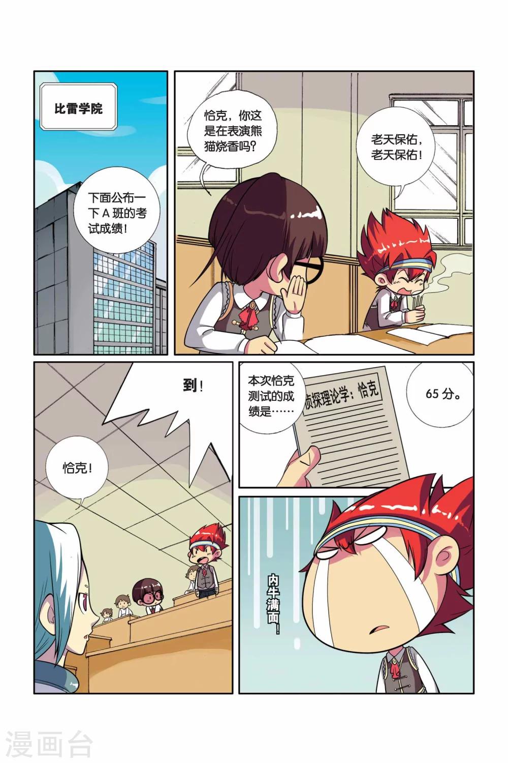 第 19 页