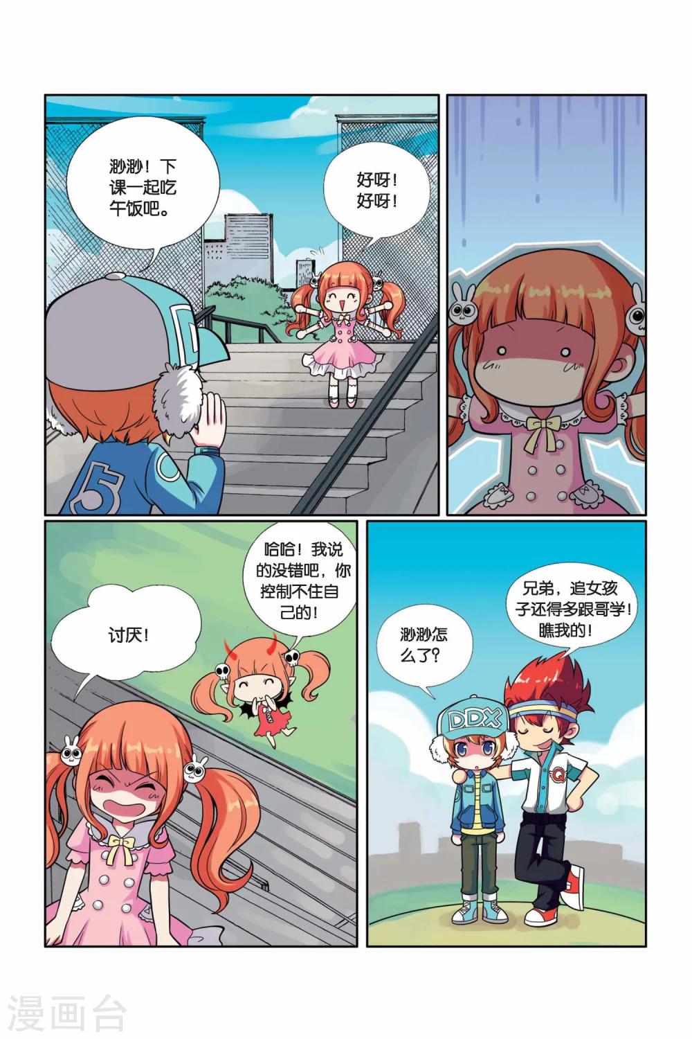 第 5 页
