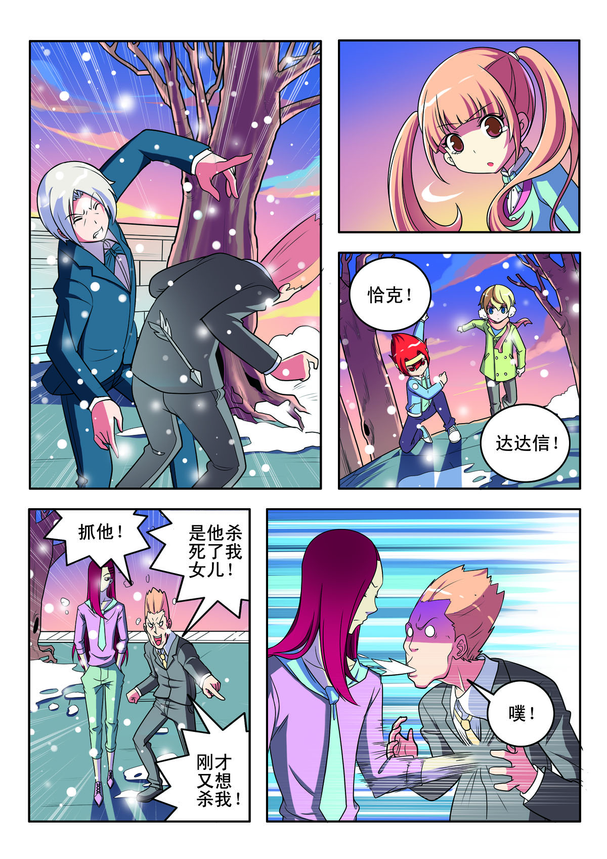 第 4 页