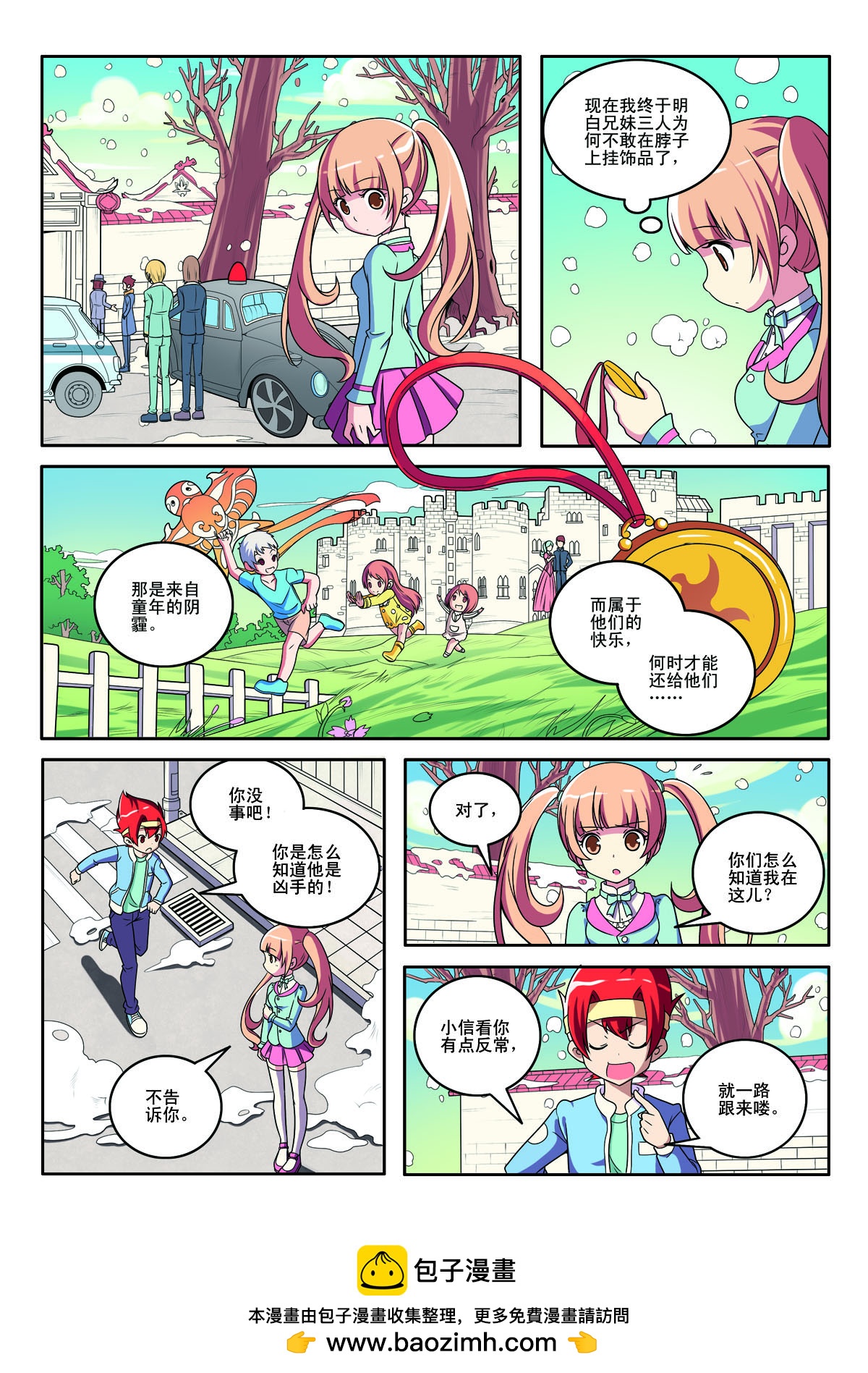 第 7 页