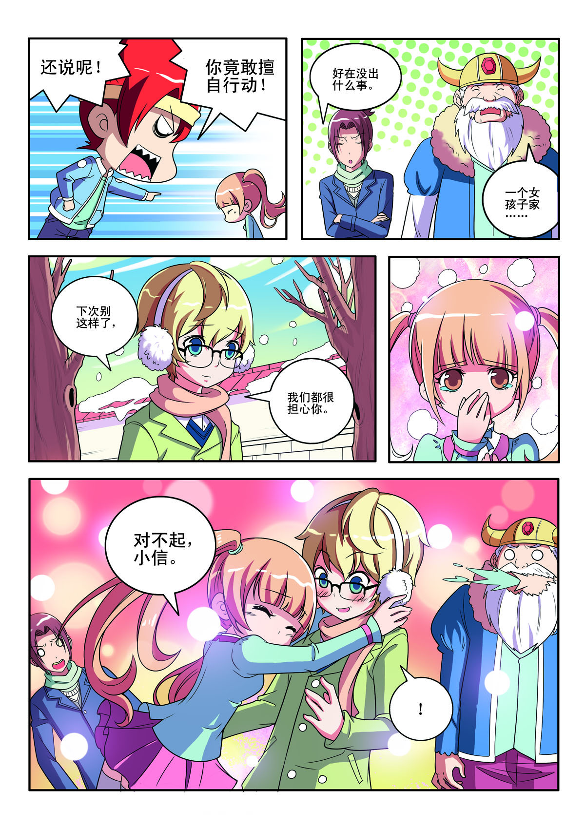 第 1 页