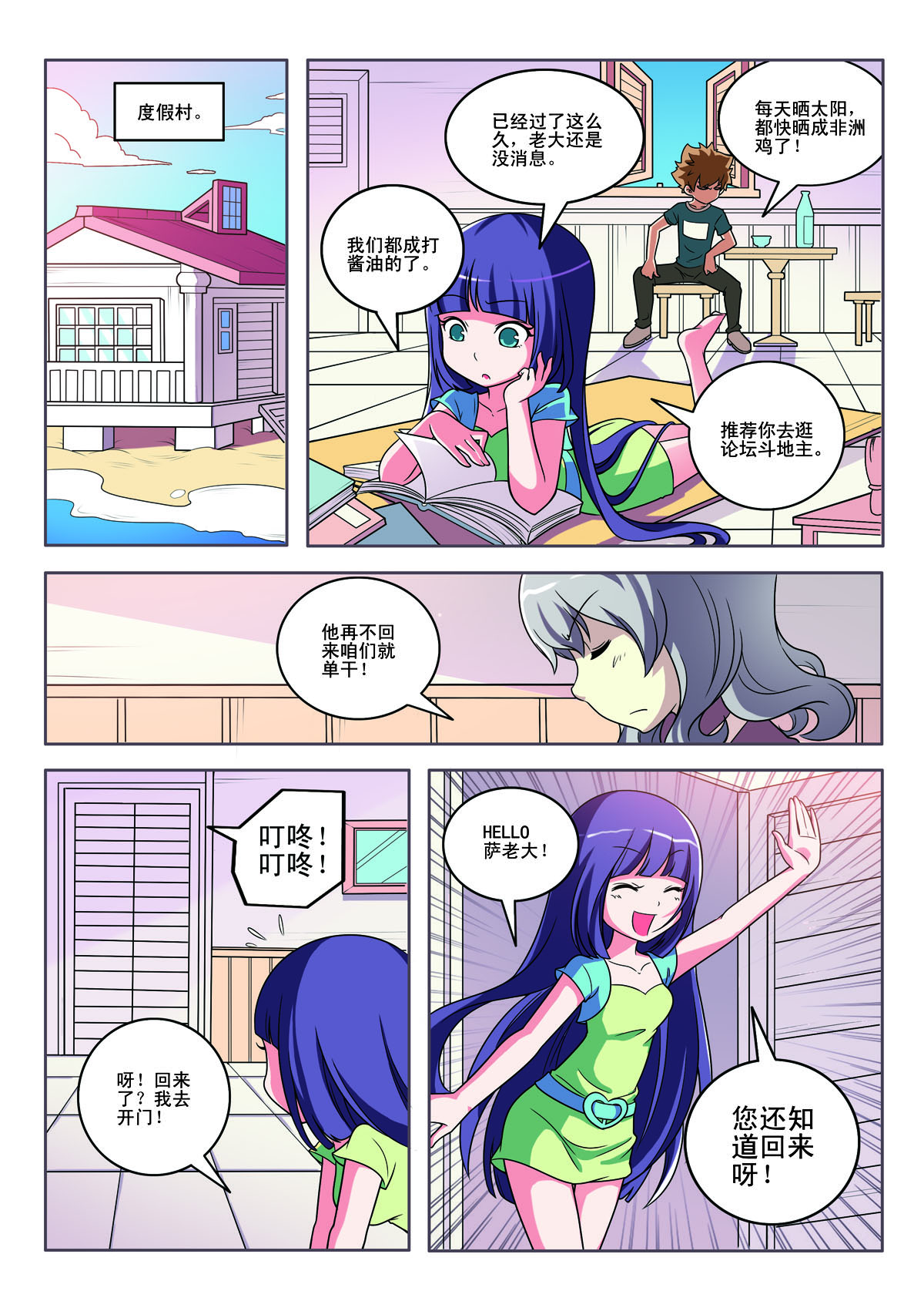 第 3 页