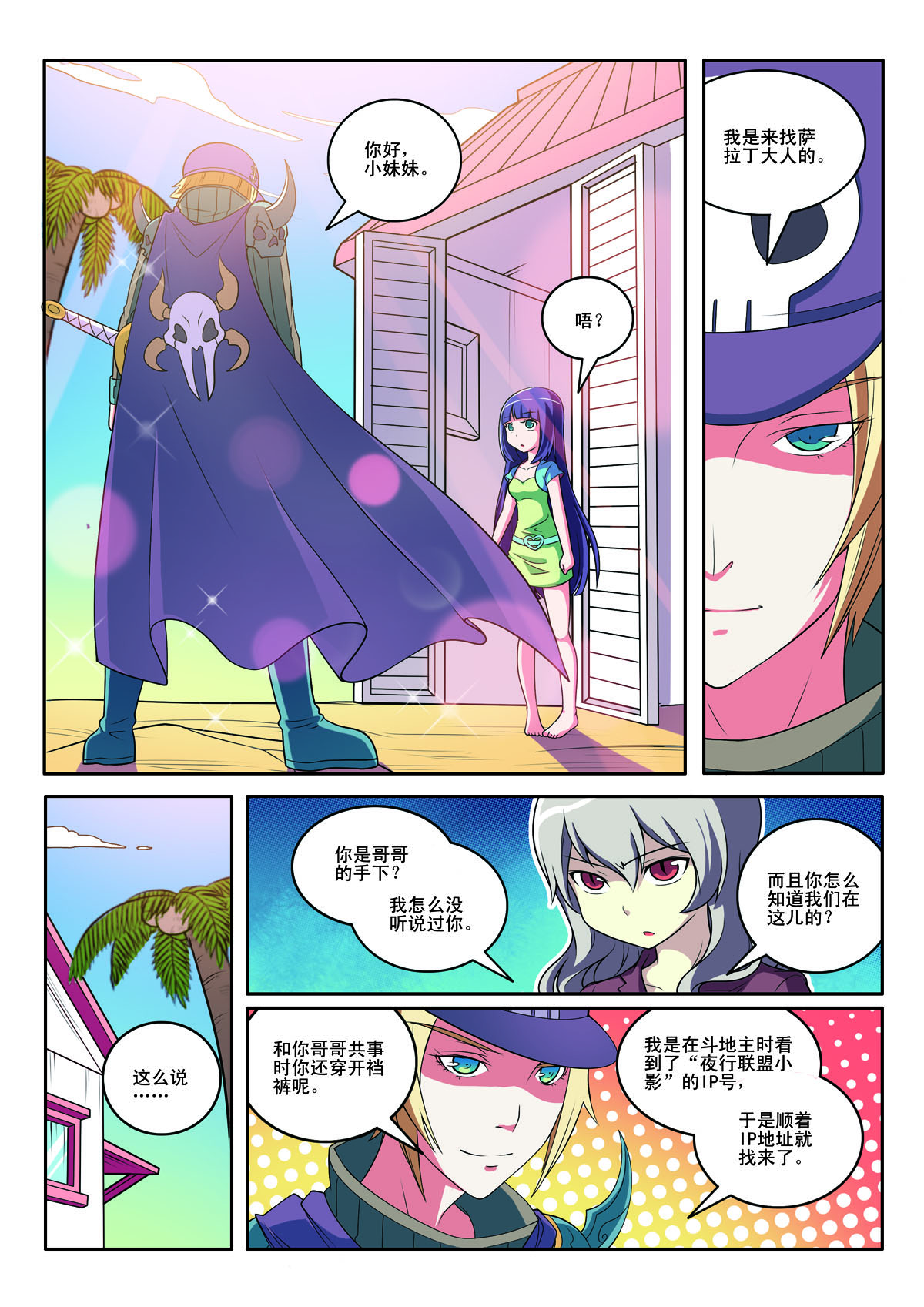 第 4 页