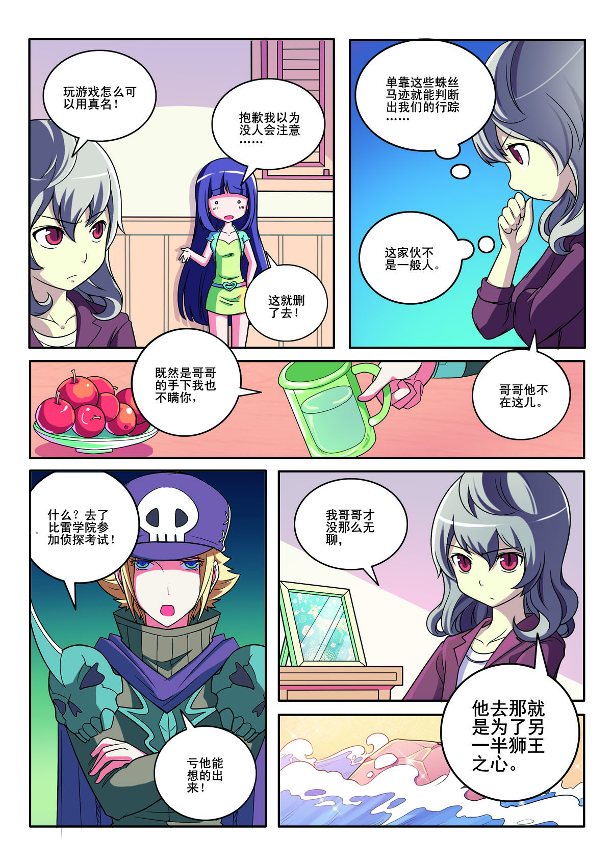 第 5 页