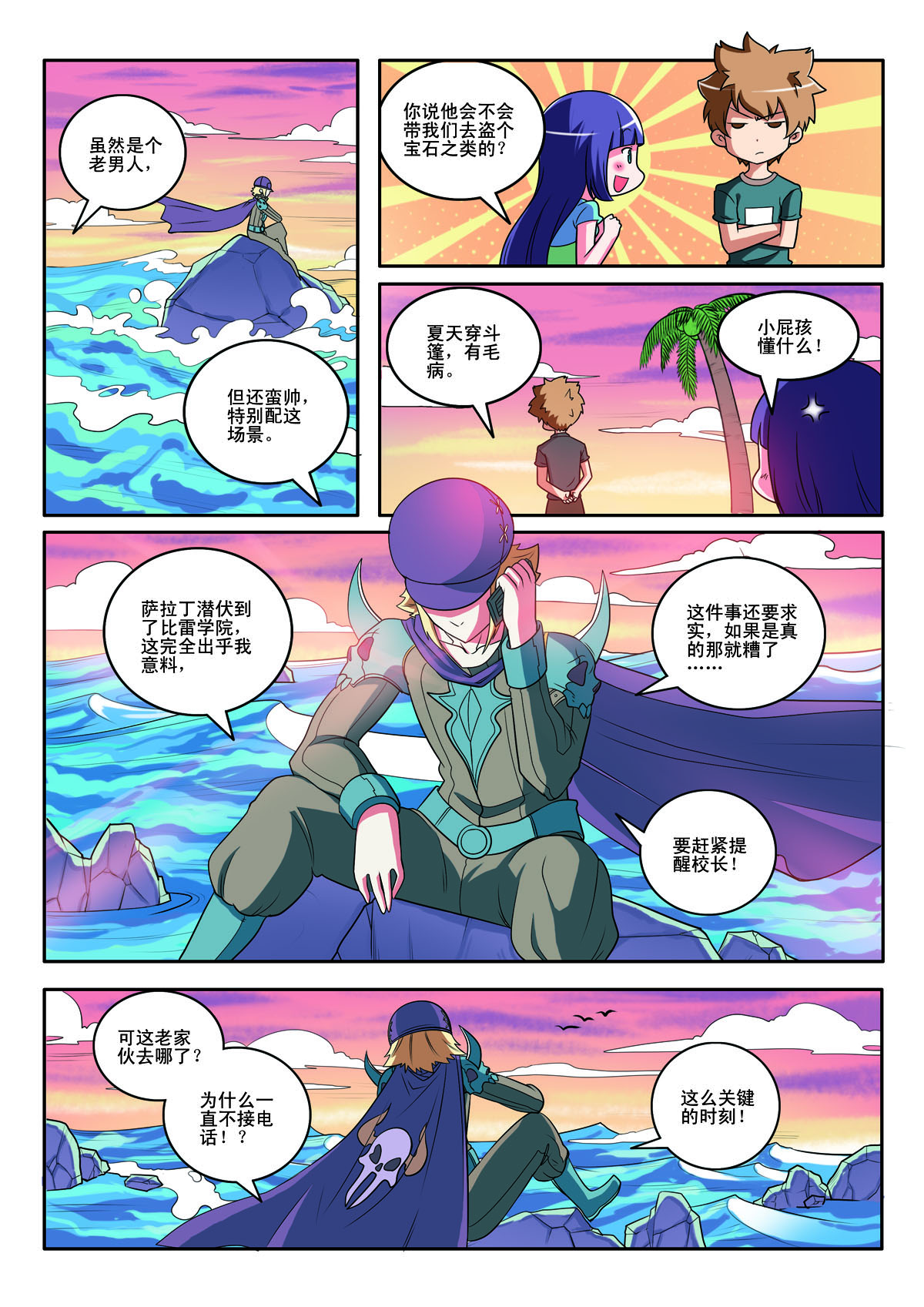 第 6 页