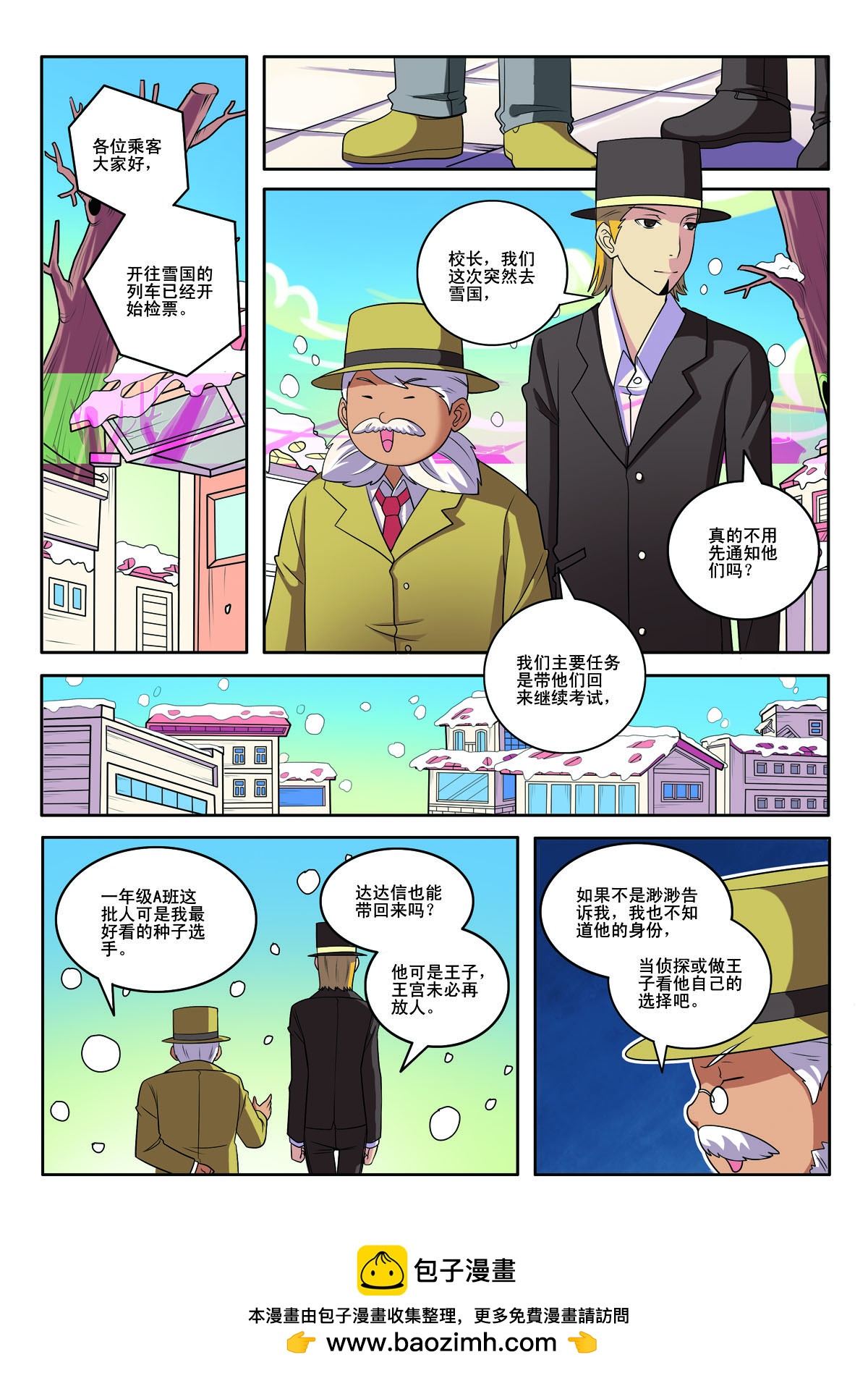 第 7 页