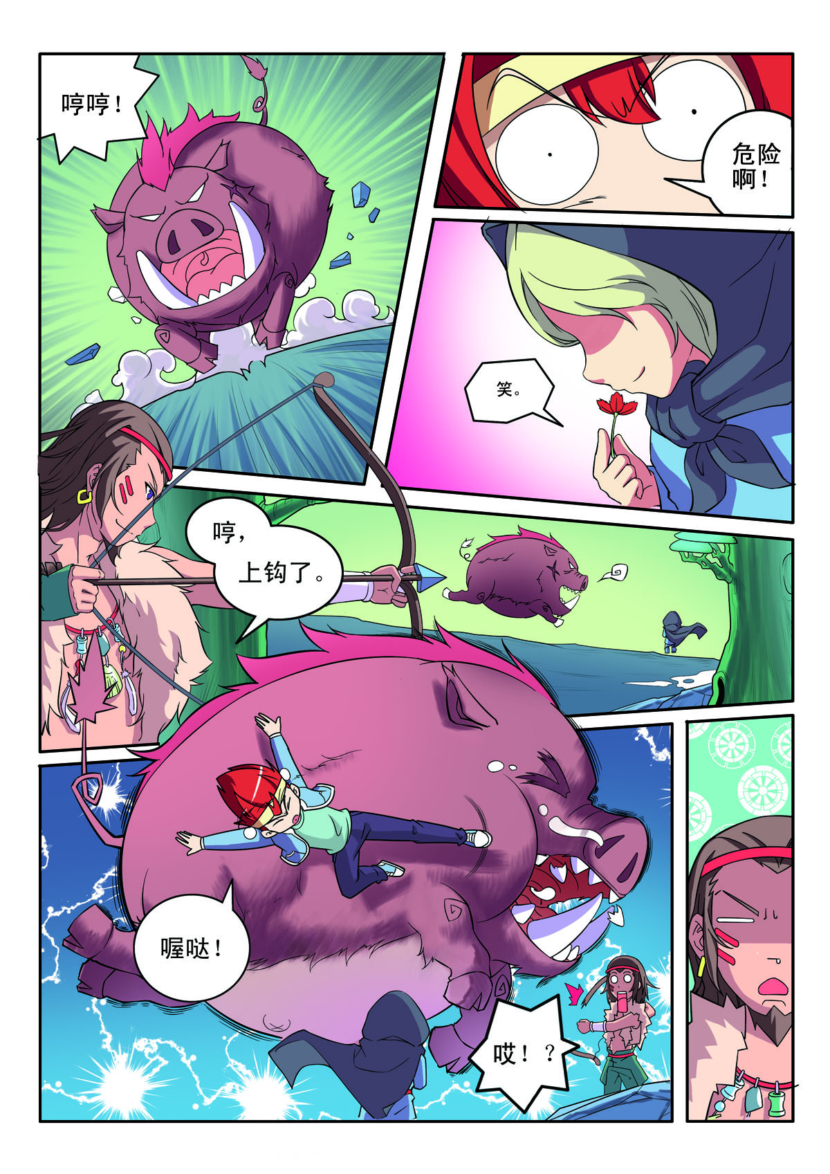 第 3 页