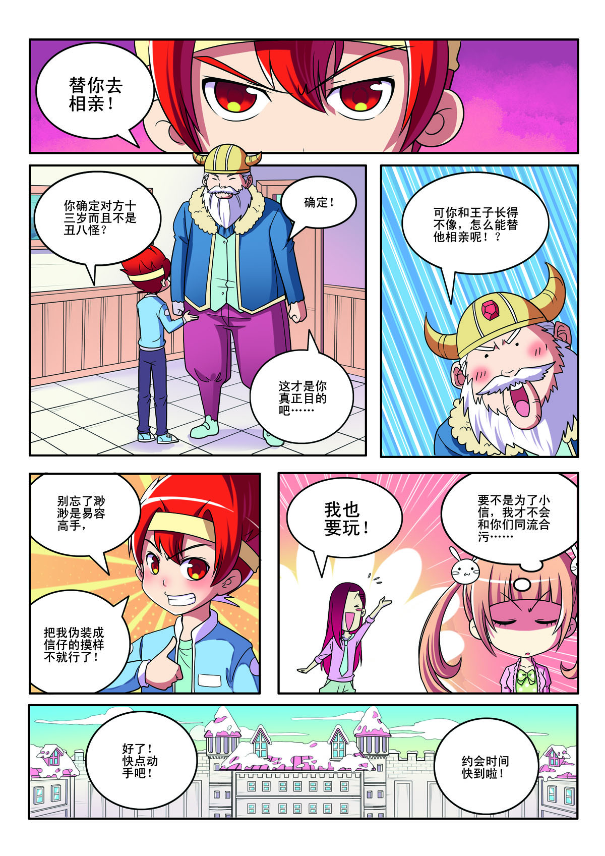 第 4 页