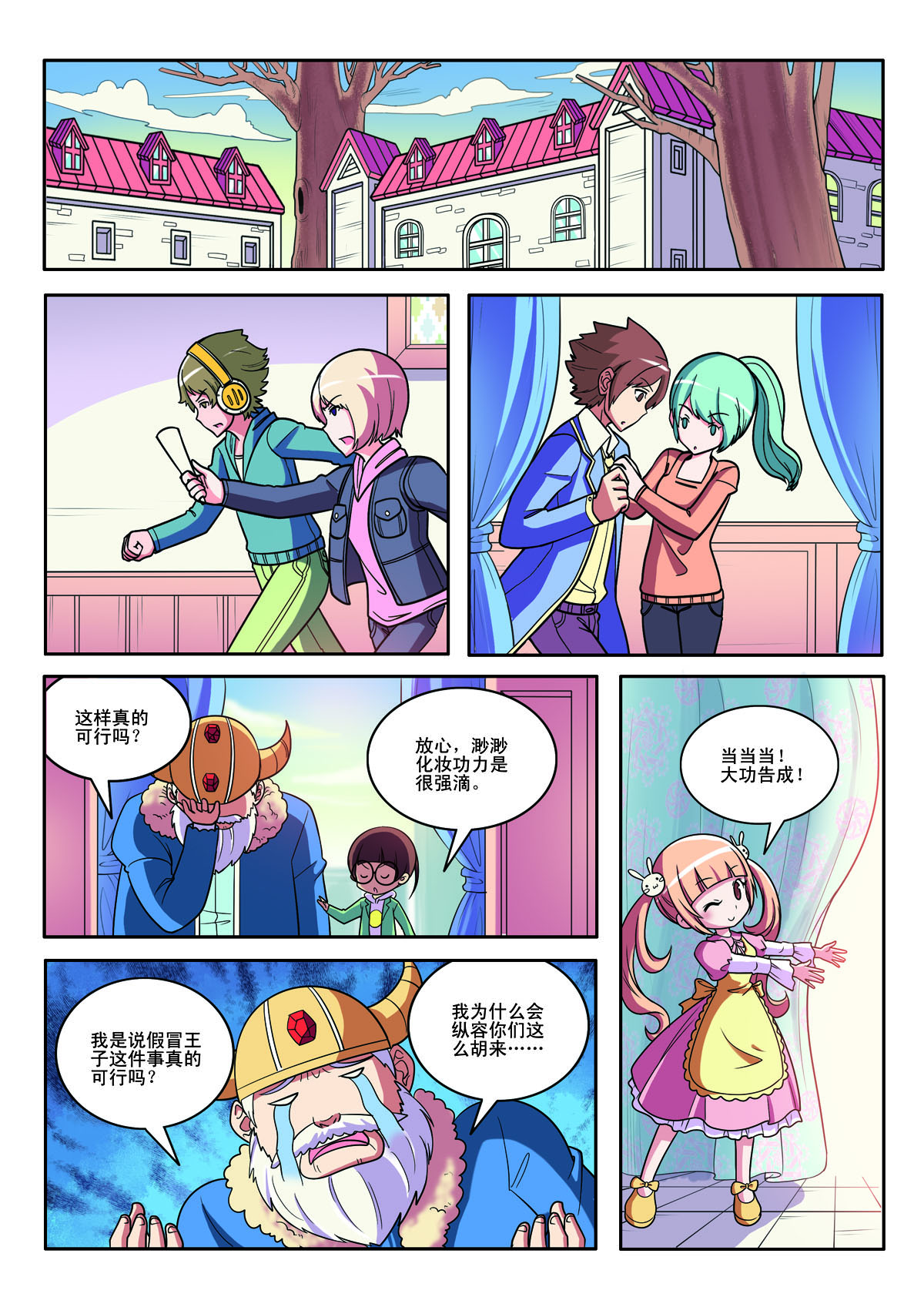 第 5 页