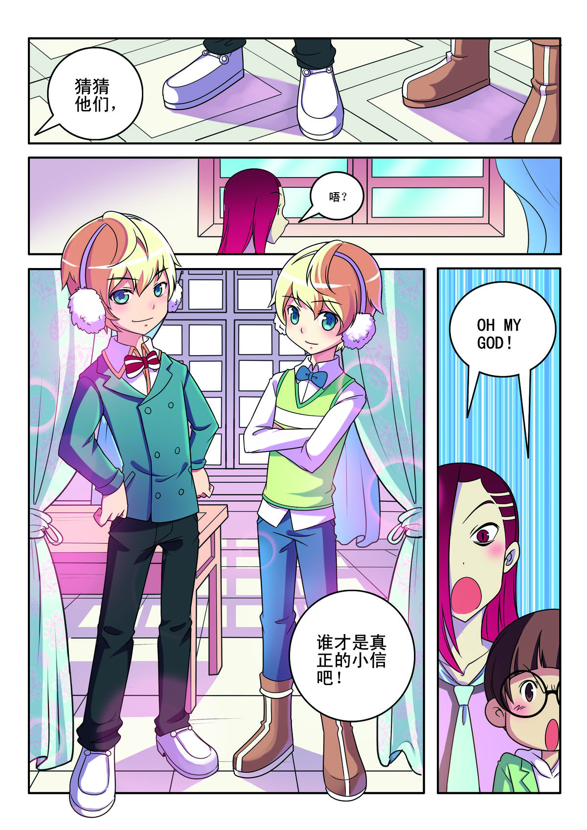 第 6 页