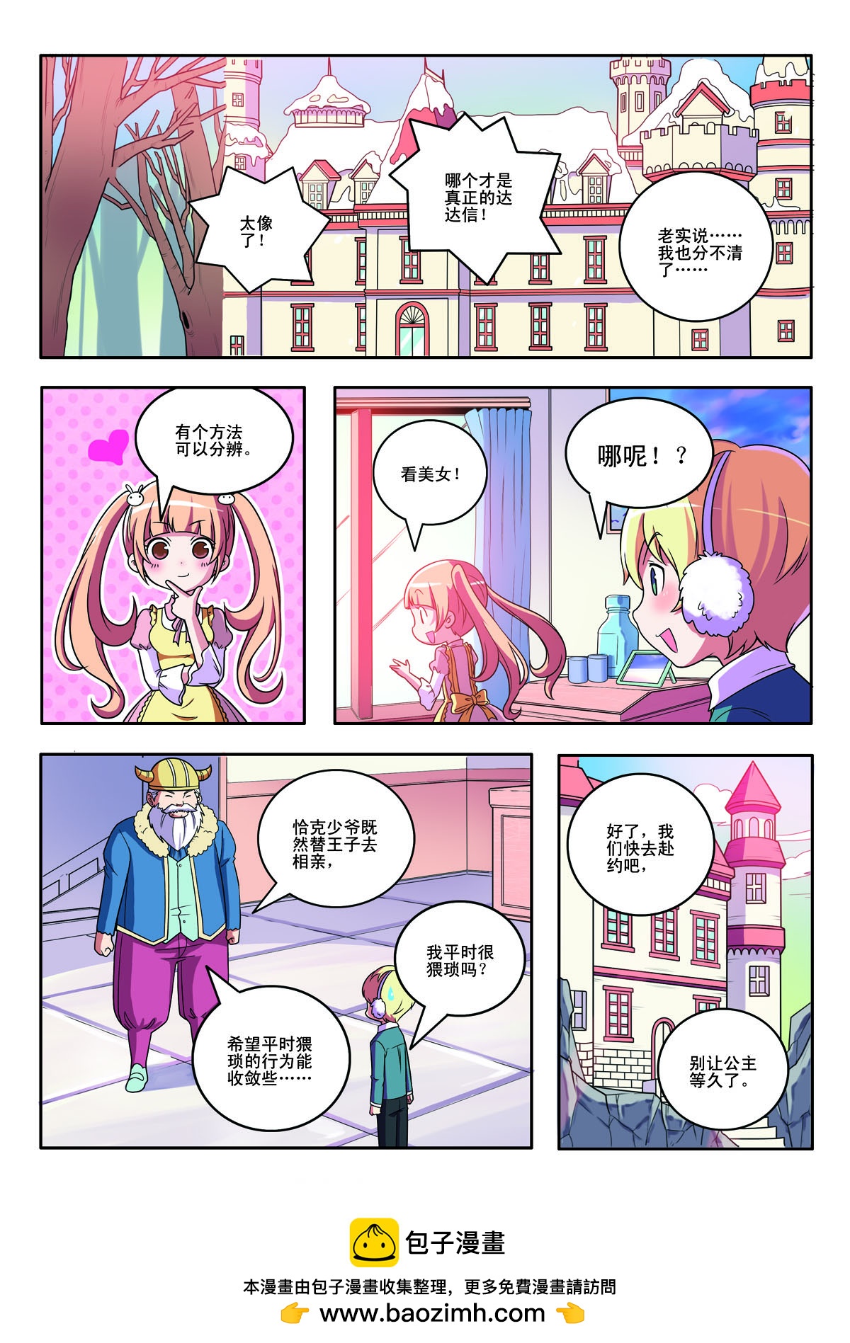 第 7 页
