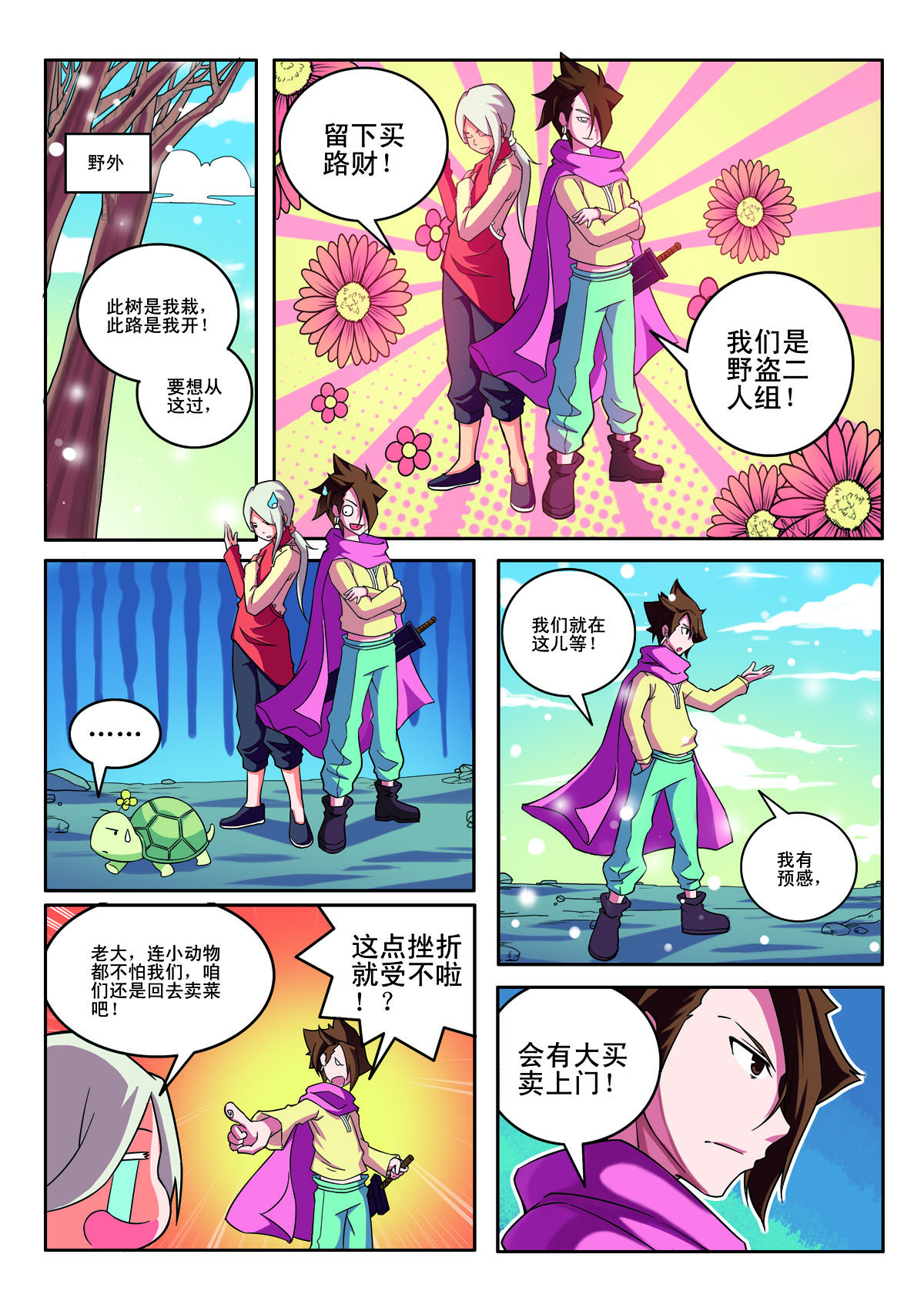 第 1 页