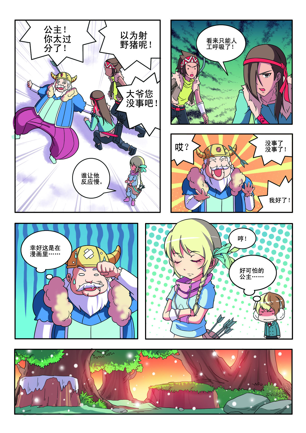 第 4 页