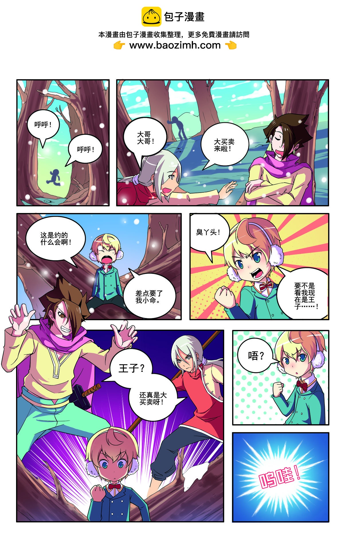 第 2 页
