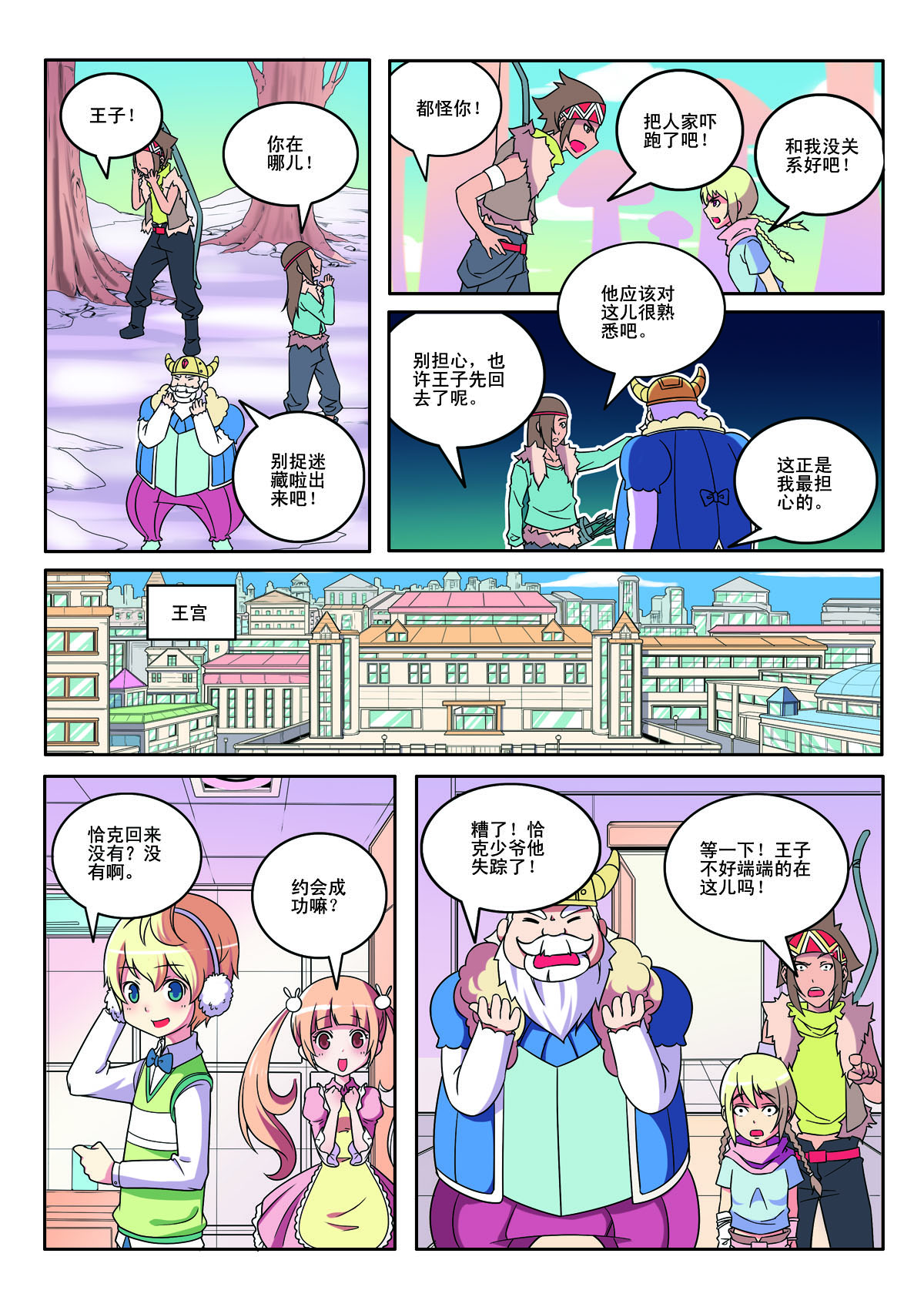 第 4 页