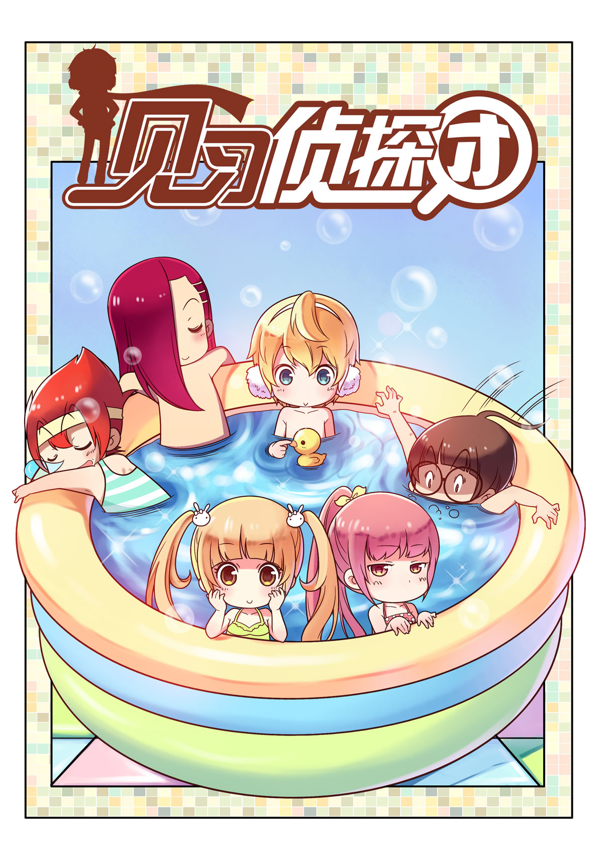 第 1 页