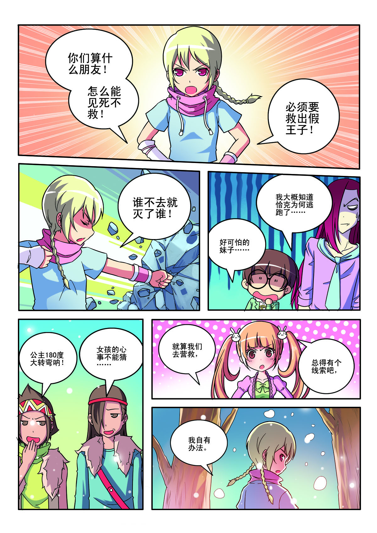 第 3 页