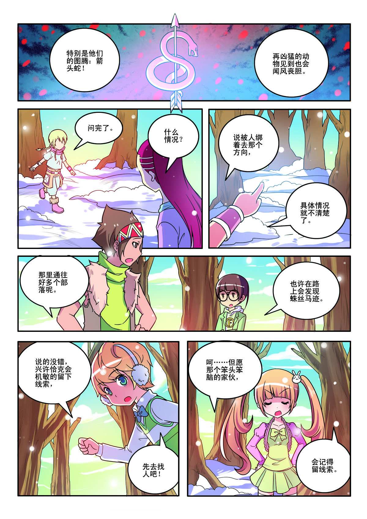 第 5 页