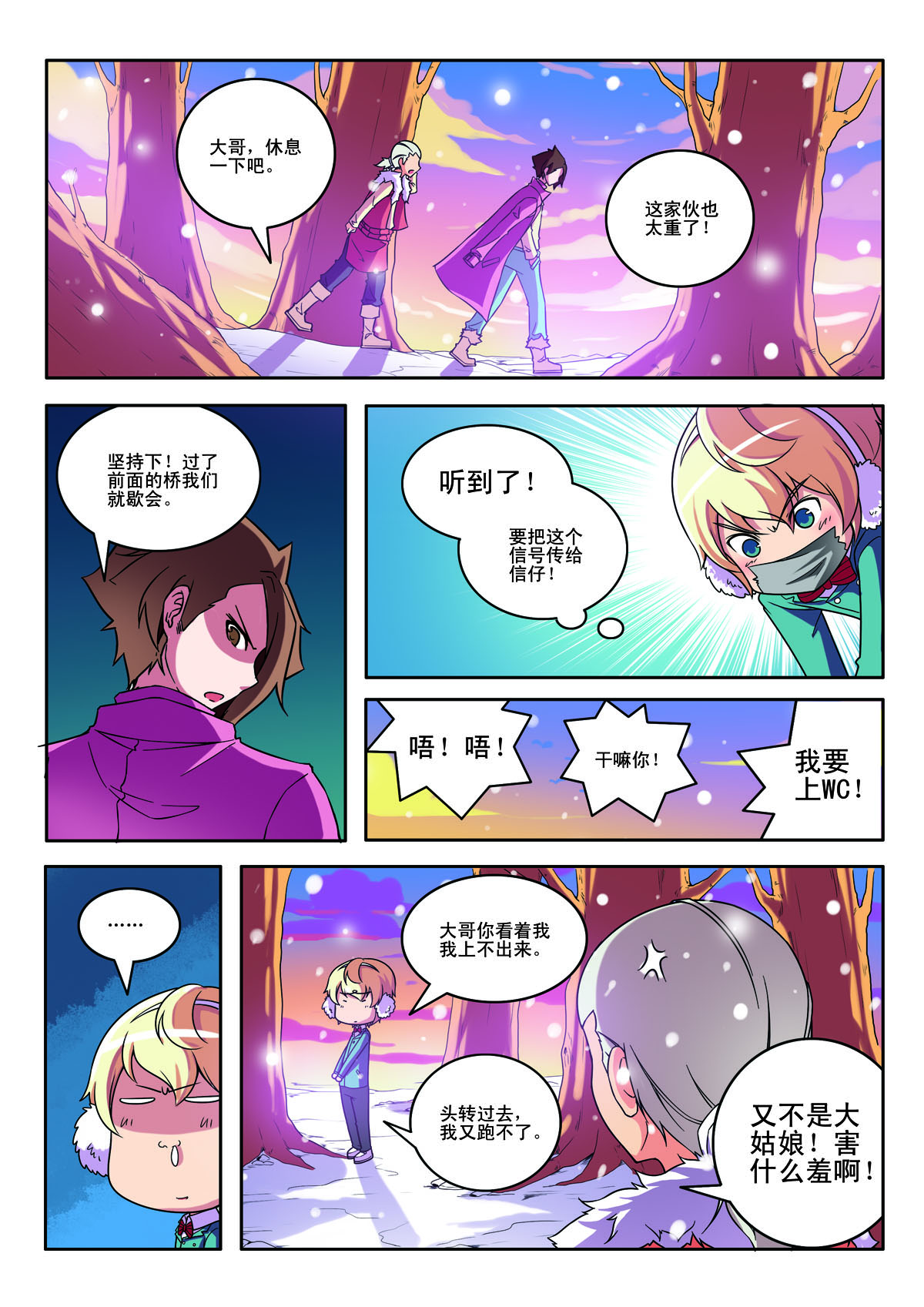 第 4 页
