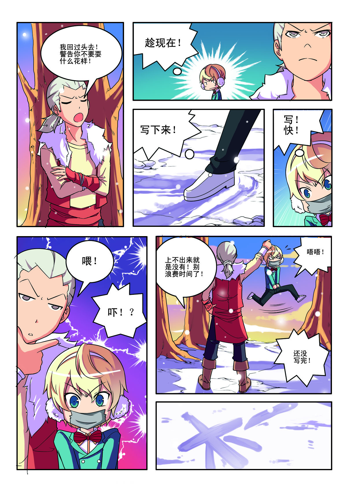 第 5 页