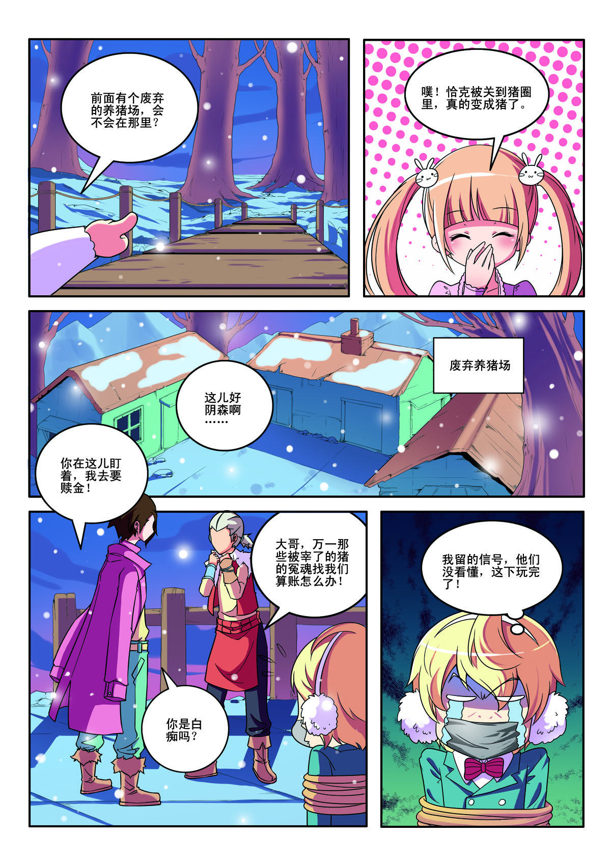 第 4 页