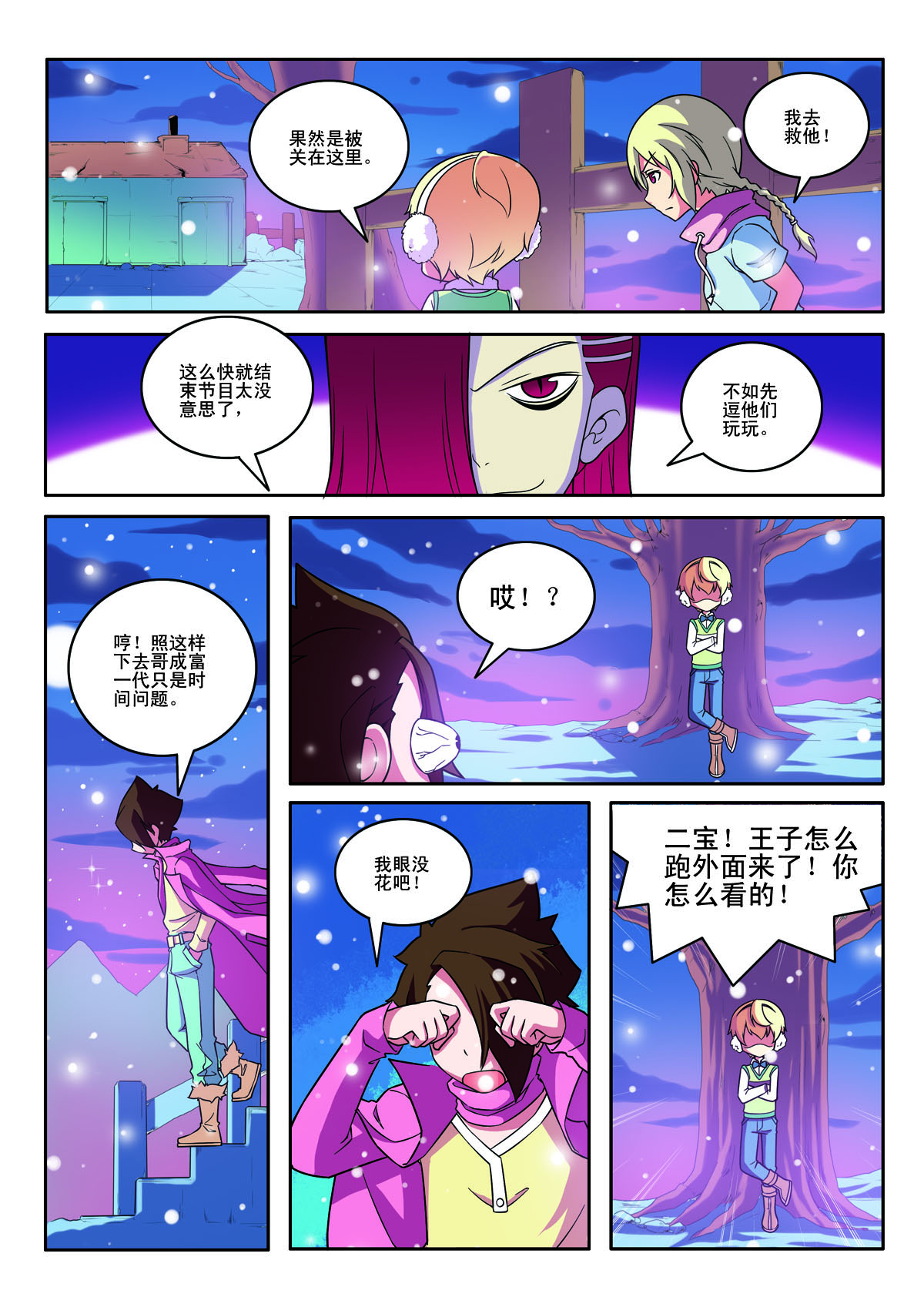 第 5 页