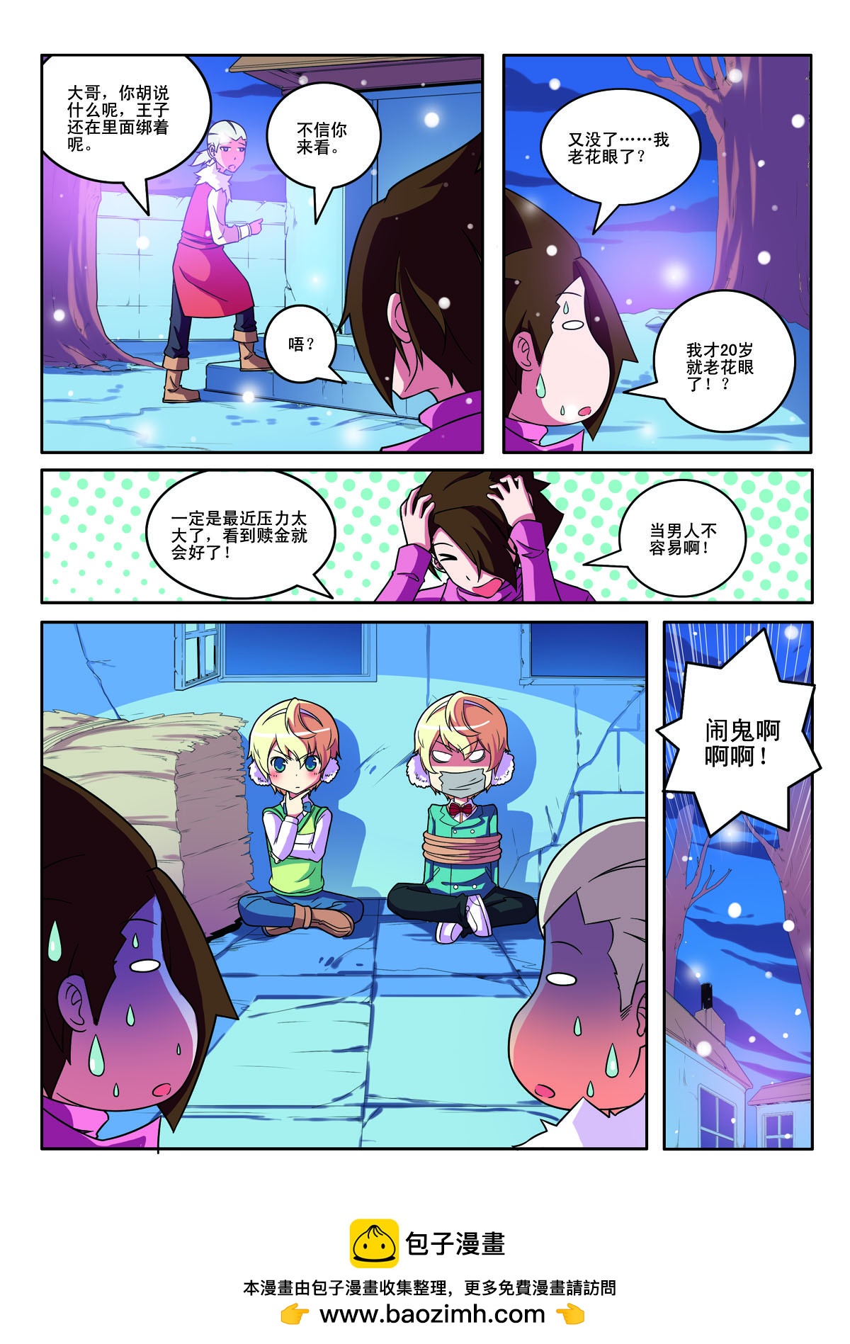 第 6 页