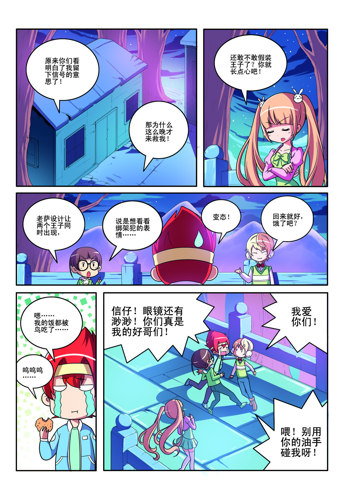 第 3 页