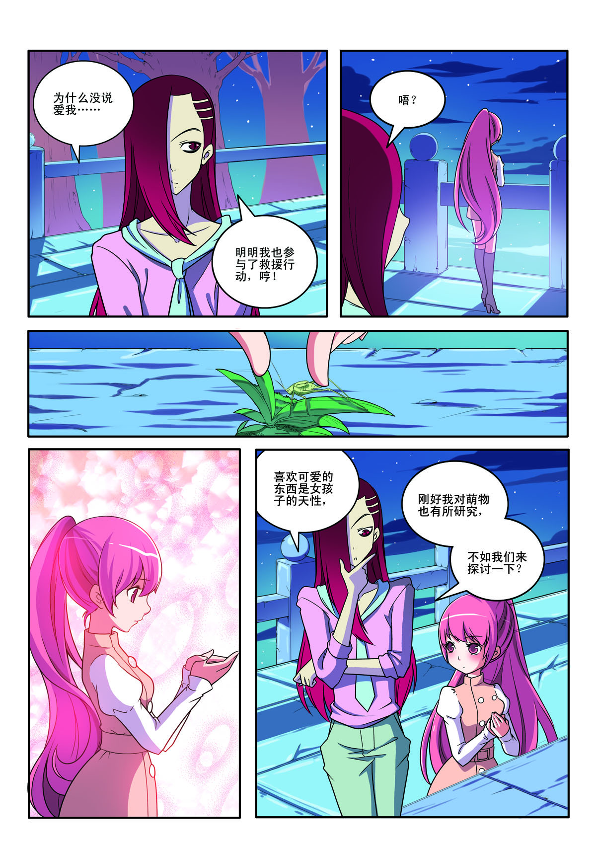 第 4 页