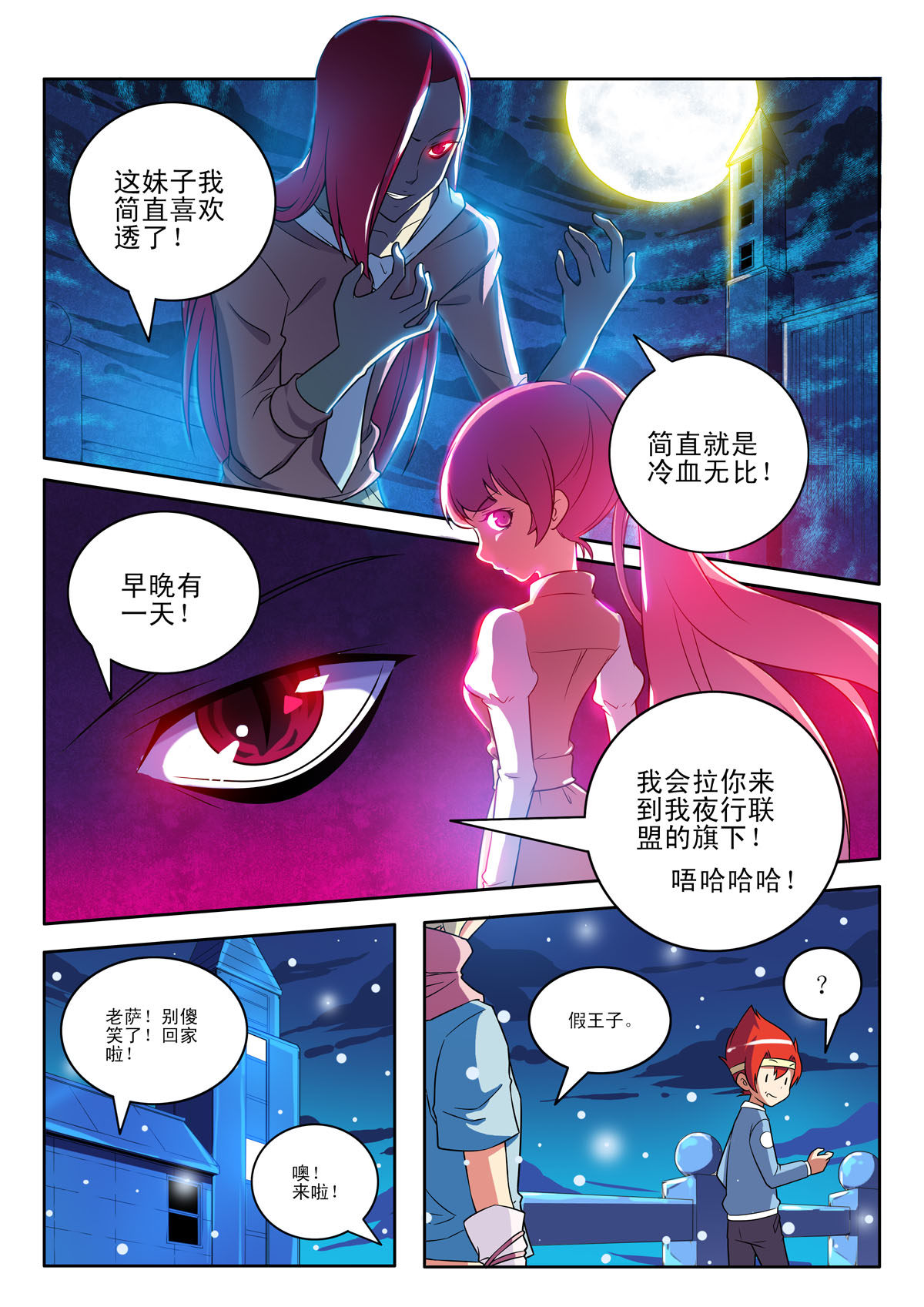 第 6 页