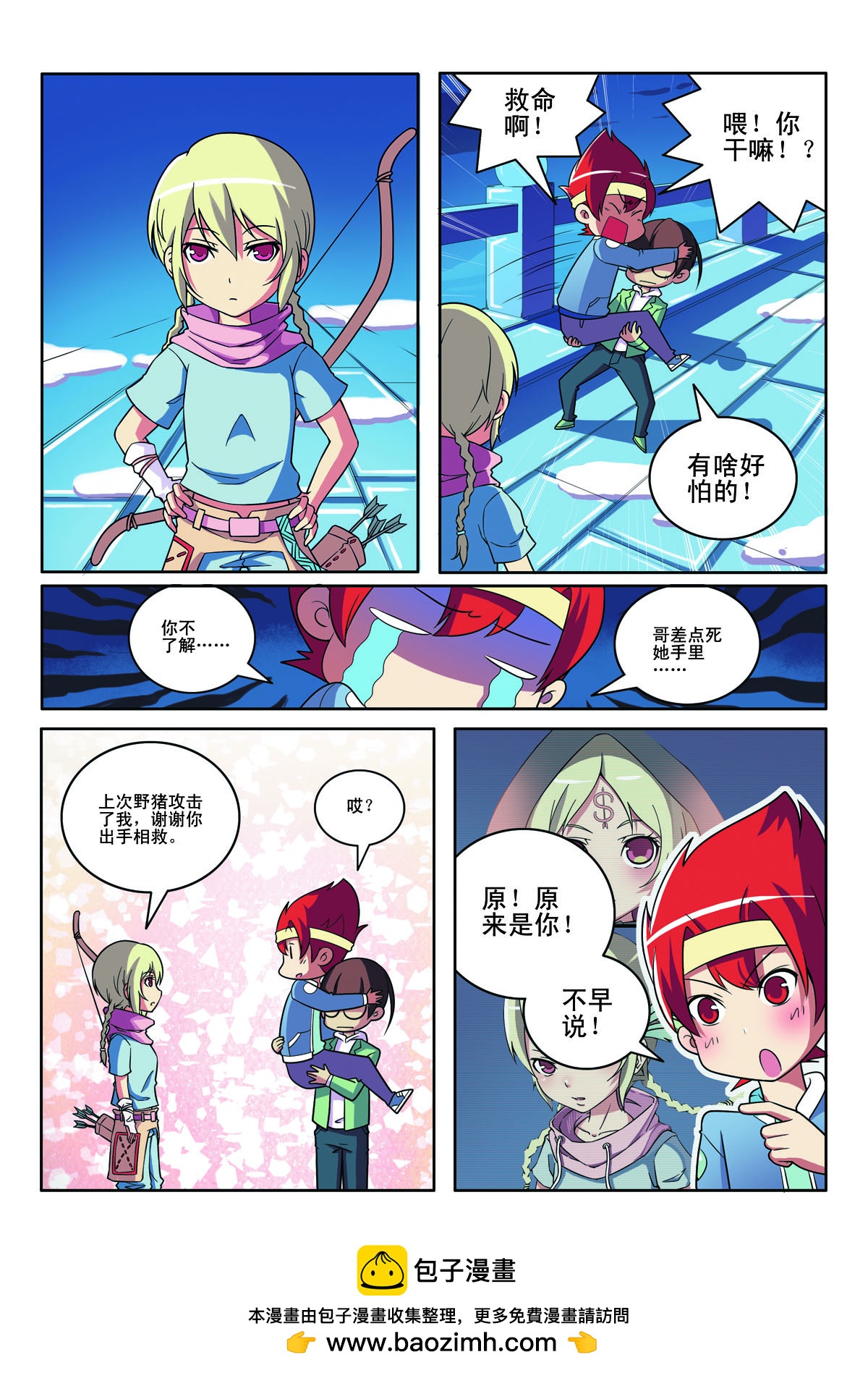 第 7 页