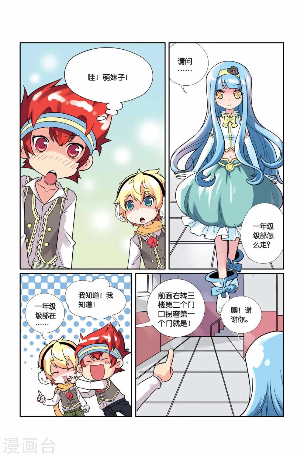 第 11 页